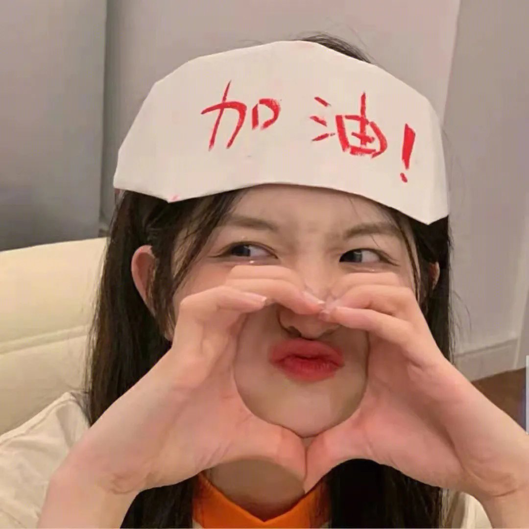 你是我的天
